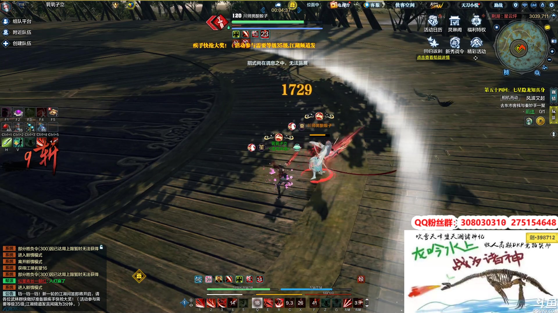 【2023-01-27 00点场】最恶之劍：新年快乐，主播陪大伙过年