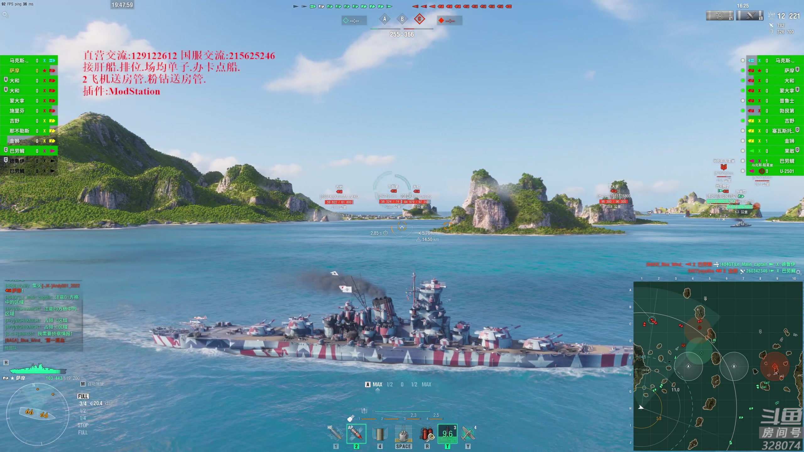 【2023-01-27 19点场】天涯凝望：战舰世界 最强战列!