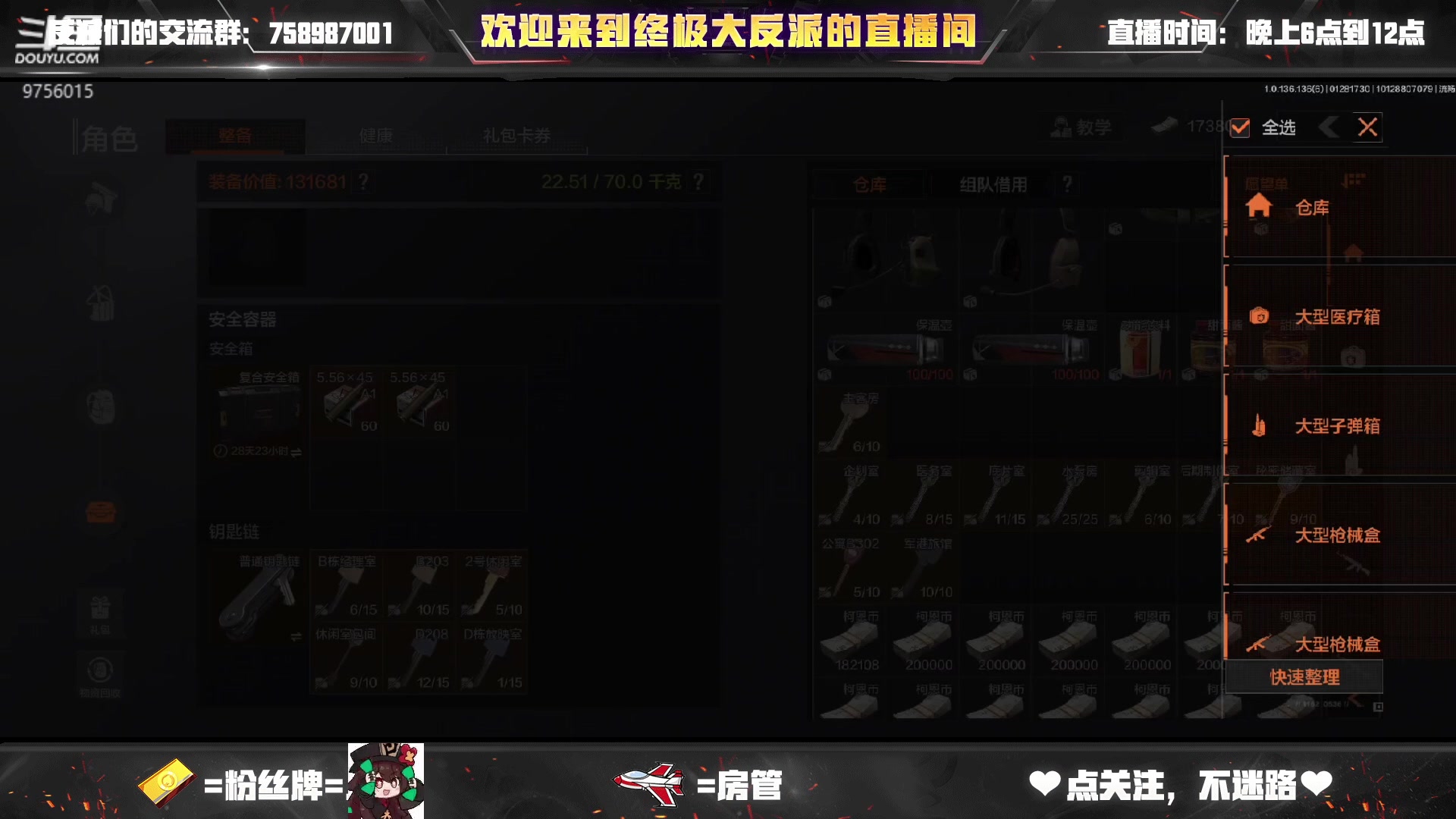 【2023-01-28 16点场】终极大反派喵：（ᗜ ‸ ᗜ）小反派 上分