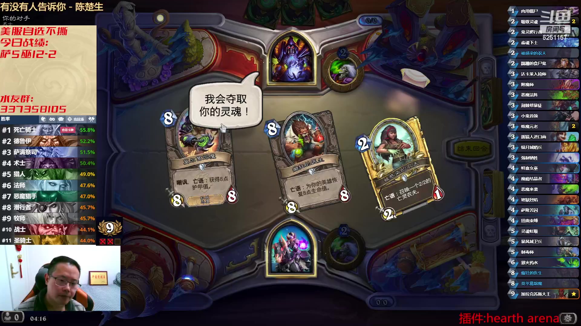 【2023-01-28 03点场】麦迪文哥：大家新春快乐 6251157