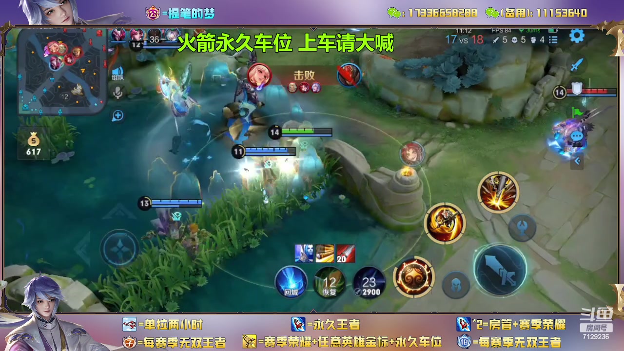 【2023-01-28 09点场】HK提笔：双国一带粉，五排连胜