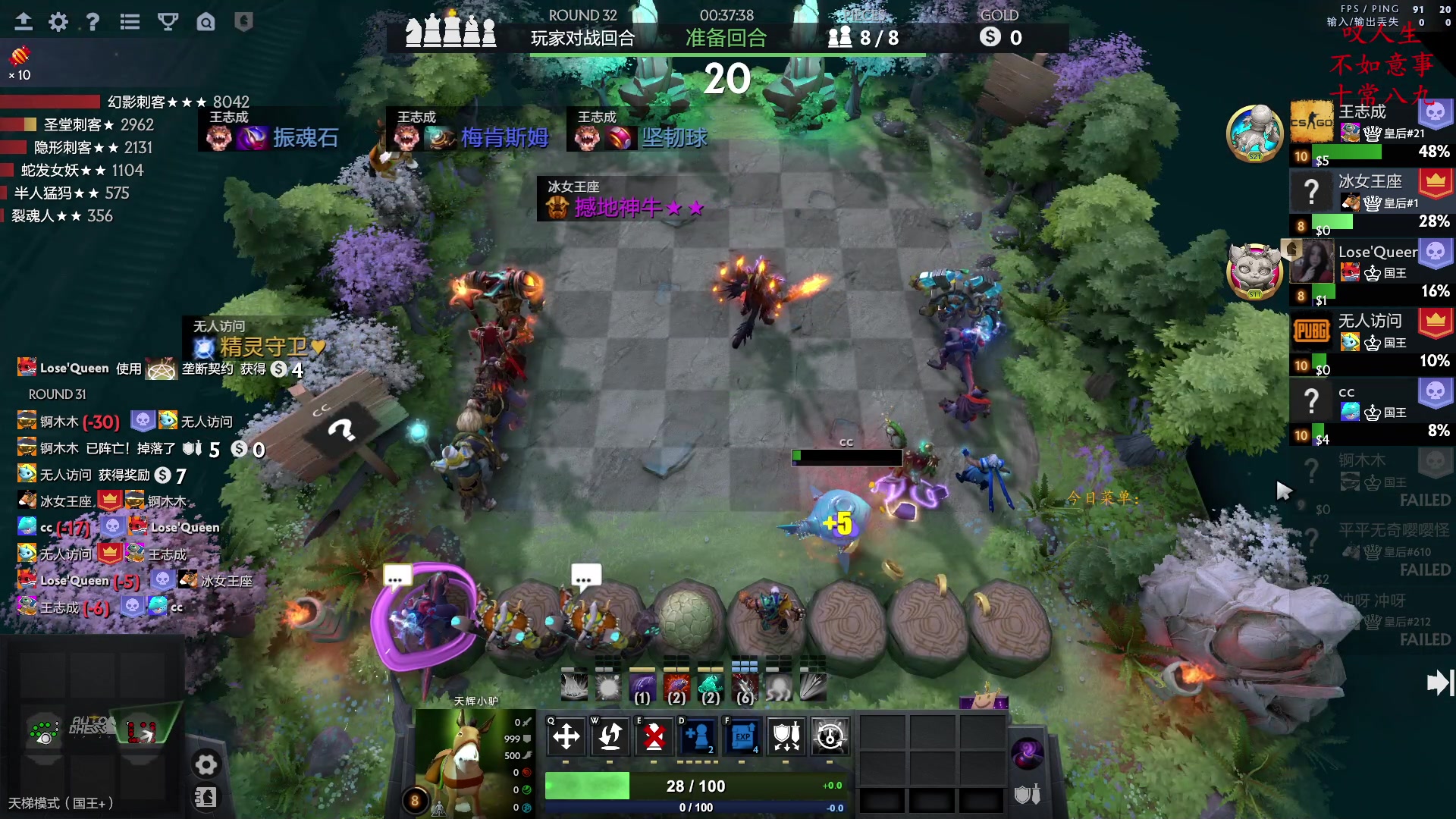 【2023-01-27 14点场】叫我混子丶：多多岛皇后#1祝您新年快乐！