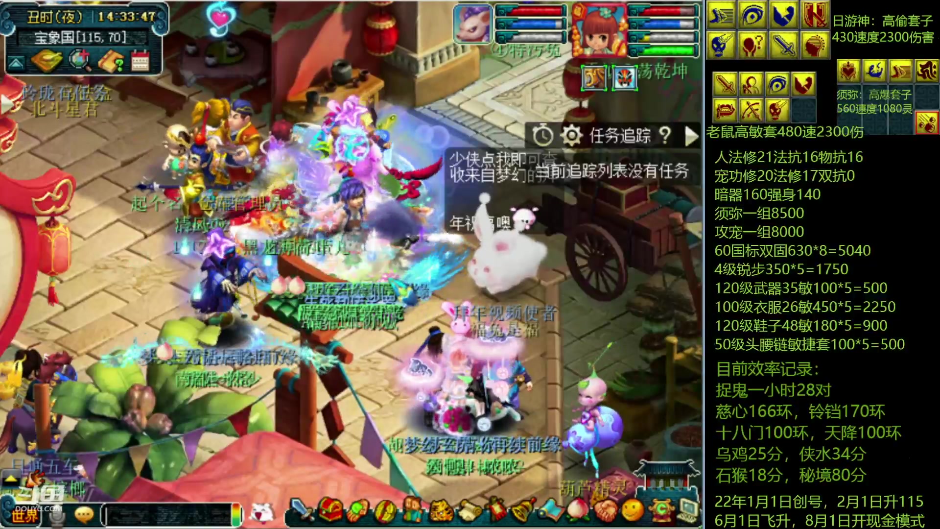【2023-01-28 13点场】抠抠耀：今天慈心杀6盘
