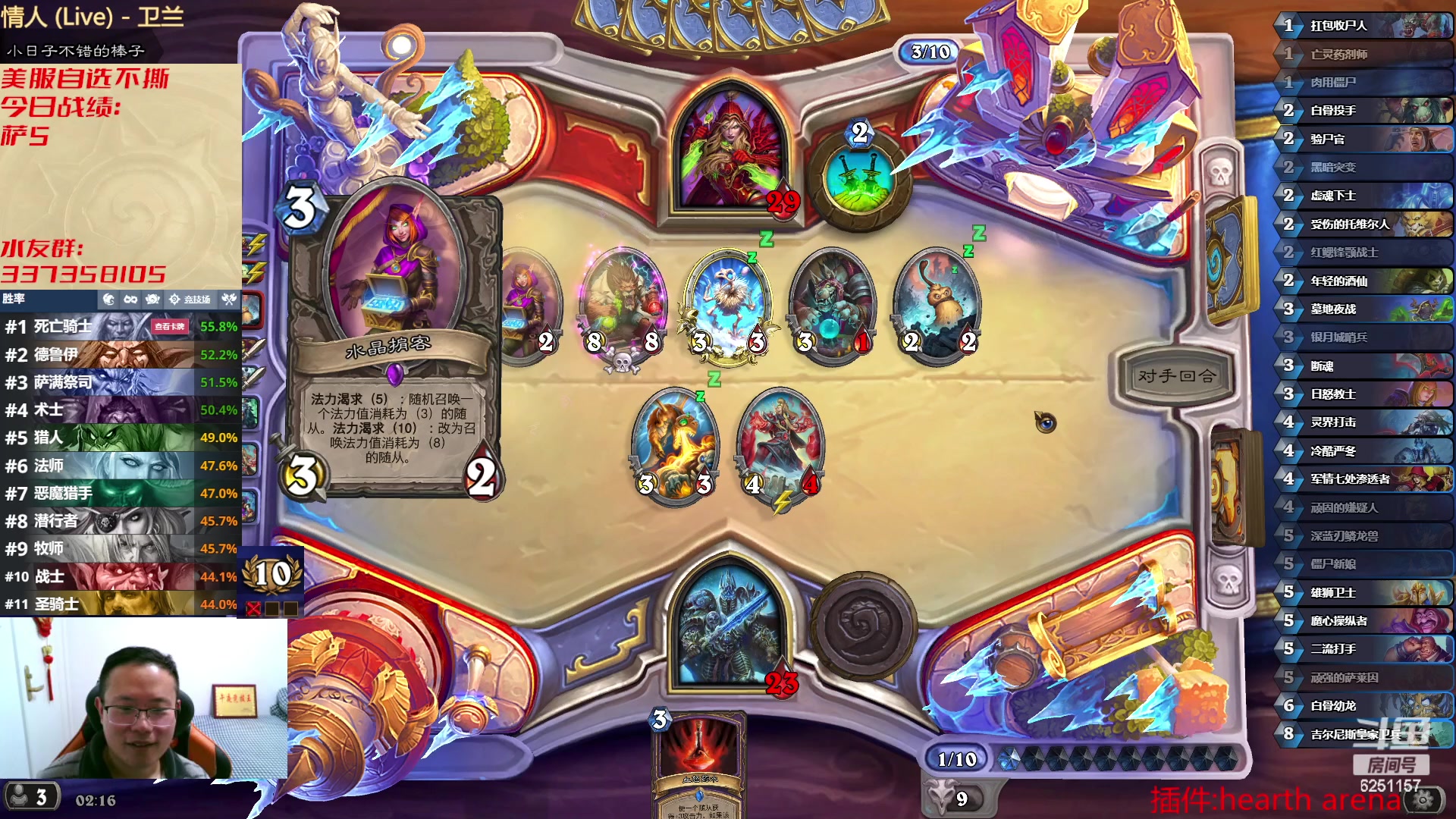 【2023-01-28 01点场】麦迪文哥：大家新春快乐 6251157