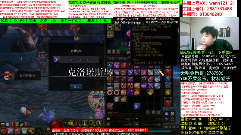 【DNF】今日不服的精彩时刻 20230128 14点场