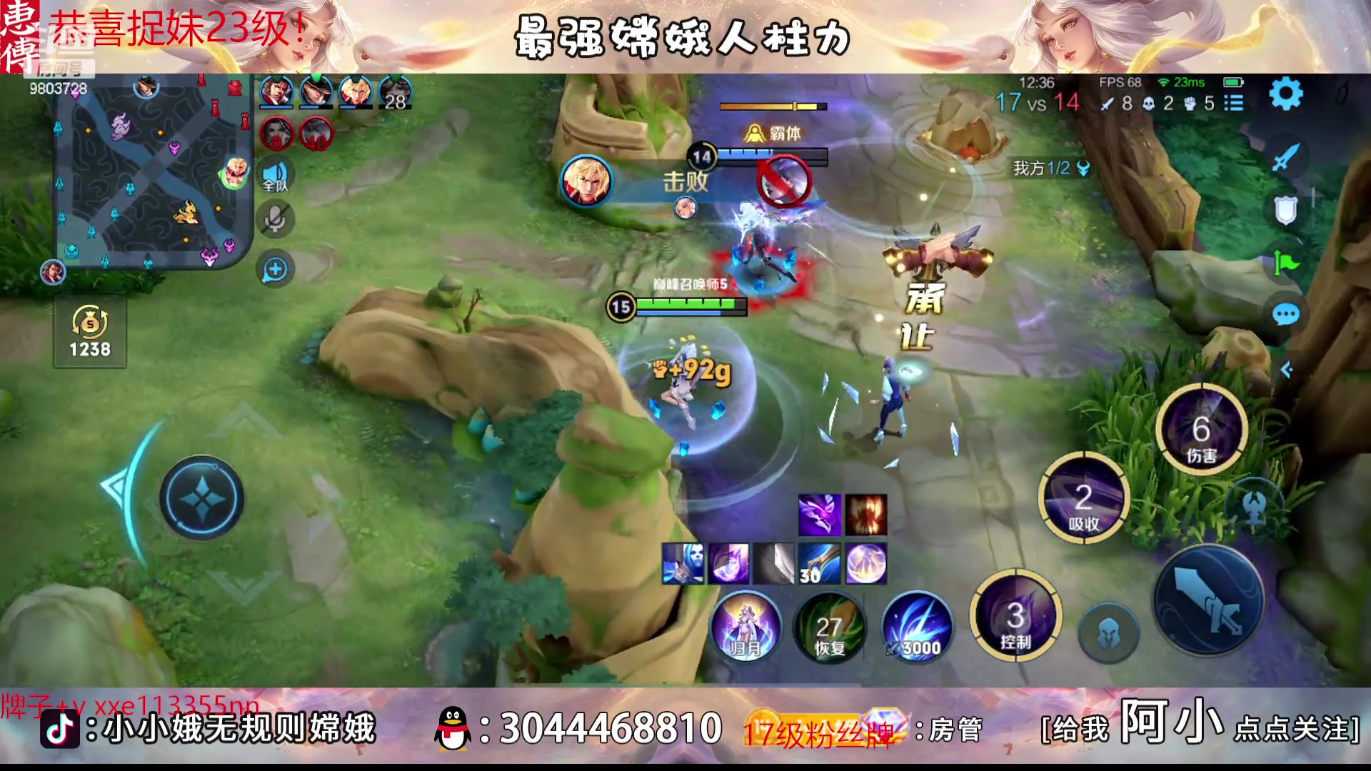 【2023-01-28 17点场】小小娥1：娥子来了！久等了家人们！