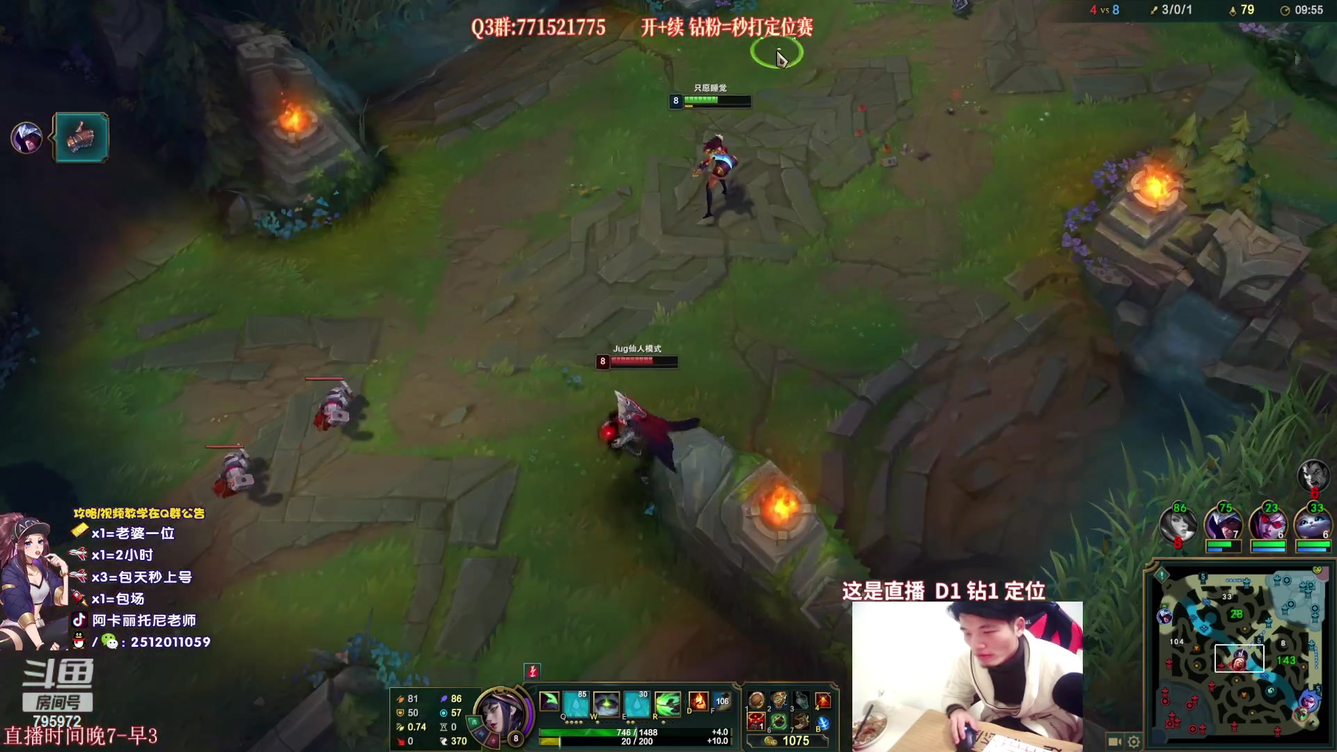 【2023-01-27 23点场】Akl托尼老师：阿卡丽：直播中！诸神大战开始了！