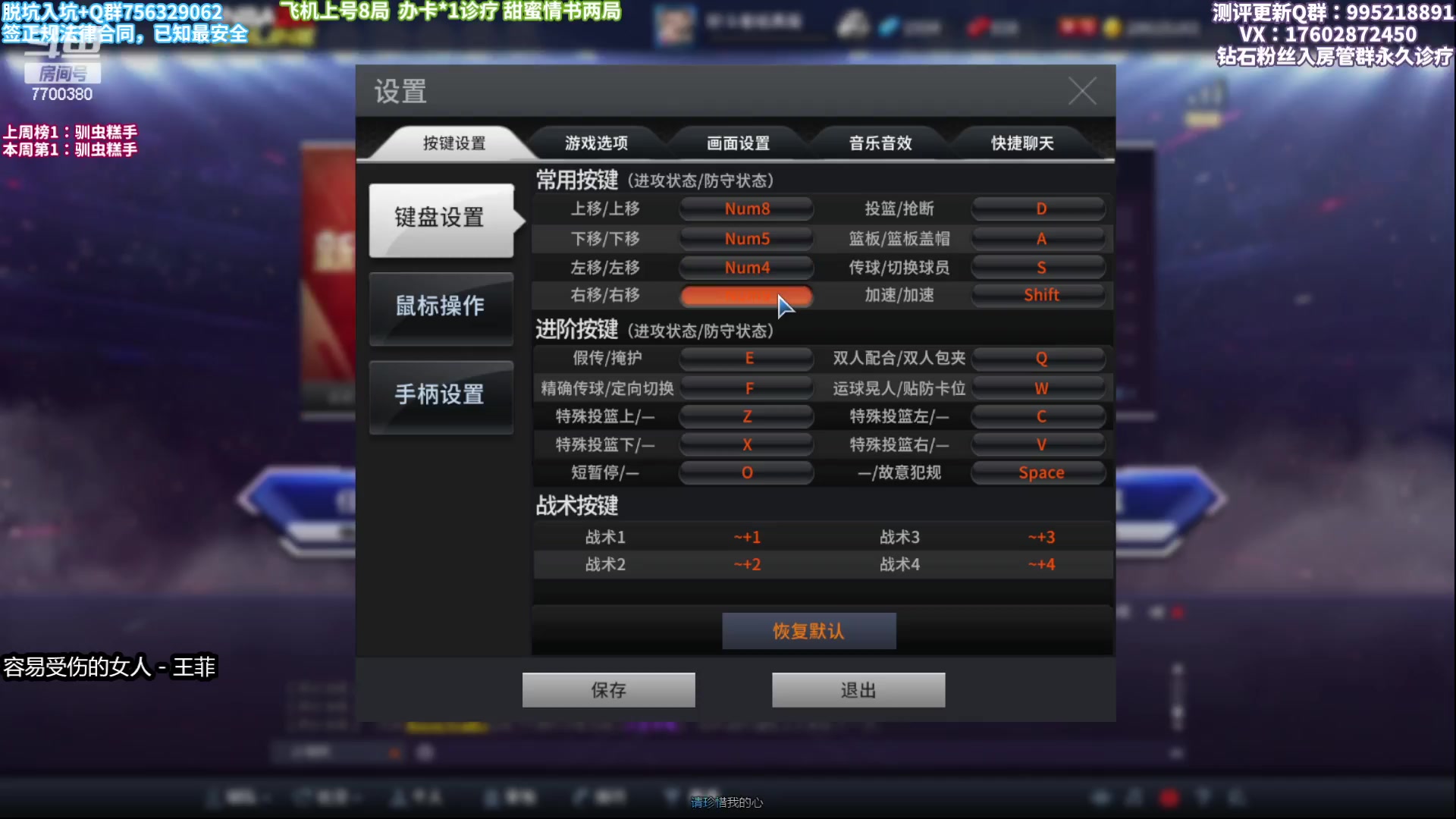 【2023-01-27 22点场】王泽川呐：小斯+钱德勒  神组！