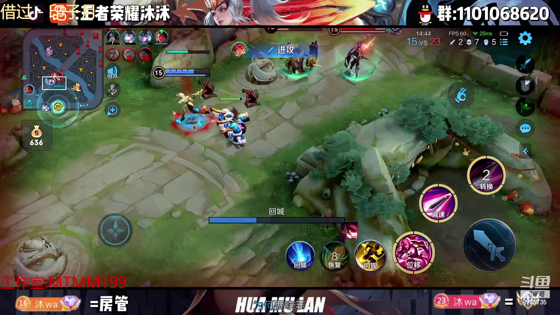 【2023-01-28 00点场】沐沐Ccccc：巅峰赛冲第二个国服！2100乱杀