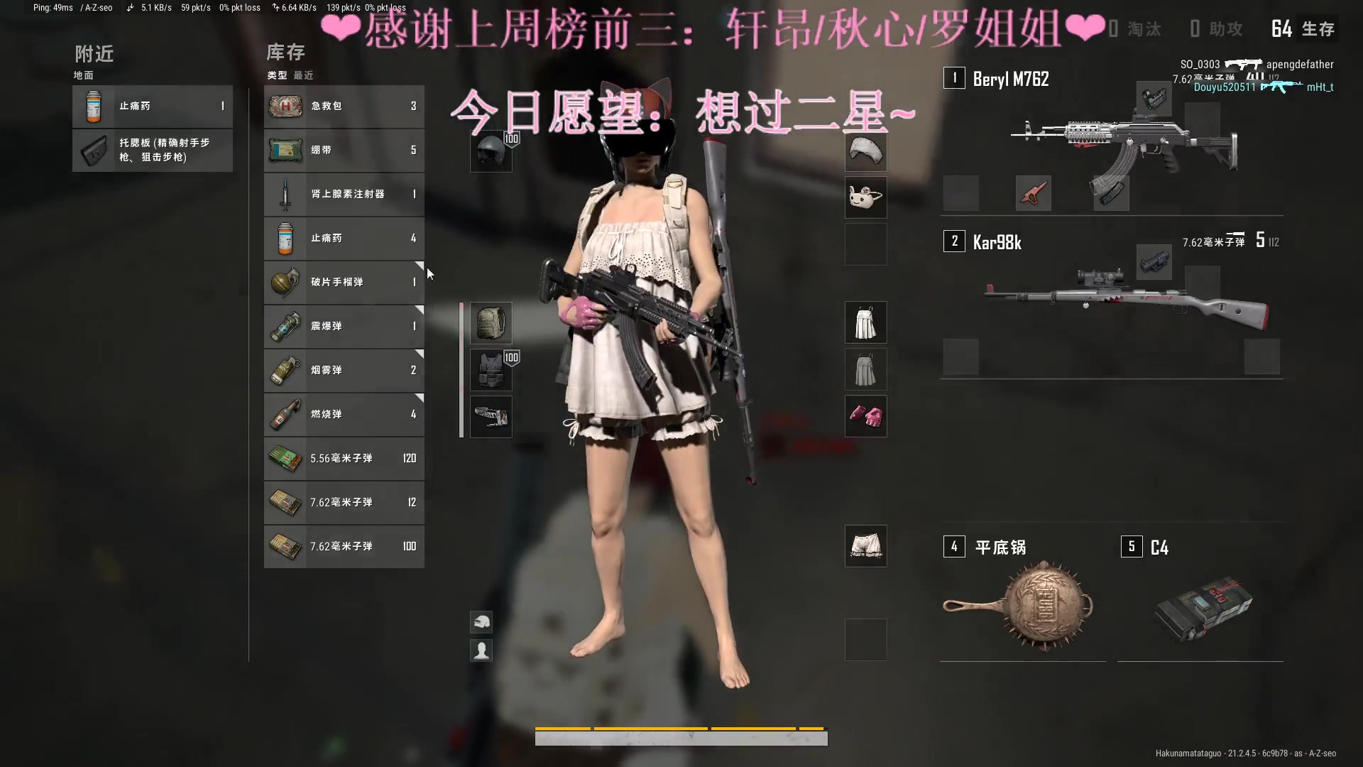 【2023-01-27 22点场】绘心菇凉：❤新年快乐，天天开心❤️