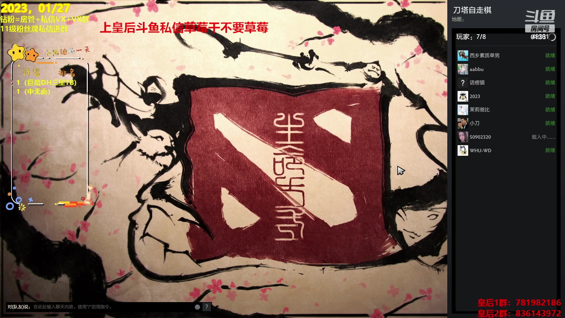 【2023-01-27 17点场】陌小陌：祝大家兔年快乐~ 48261