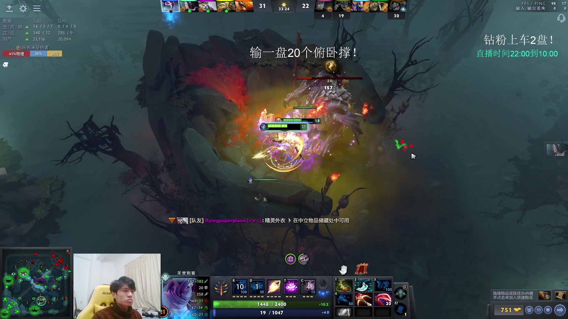 【2023-01-28 02点场】清清清清倾：一盘不输的直播间！