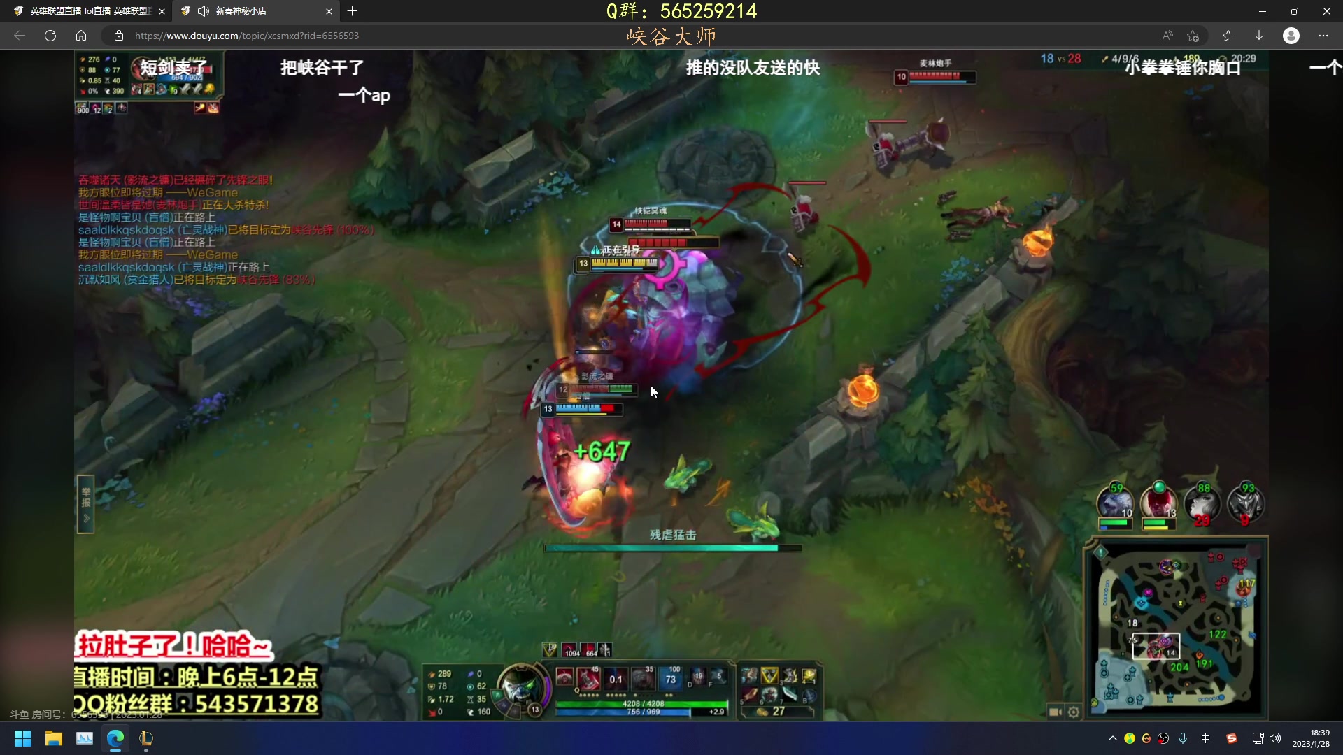 【2023-01-28 18点场】熊王c：熊王c：峡谷大师上宗师