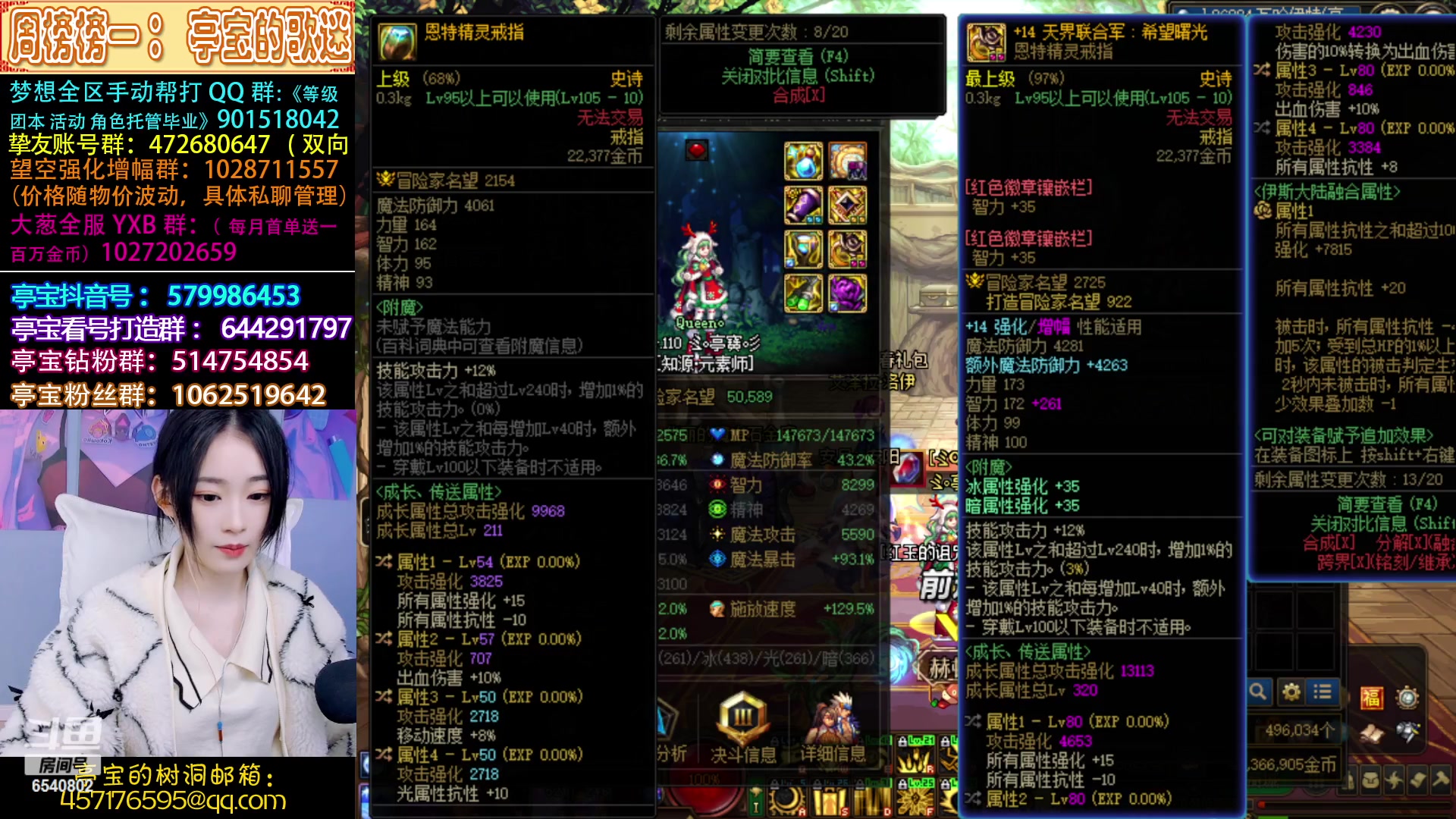 【2023-01-28 03点场】亭宝不是婷宝：肥来啦我肥来啦