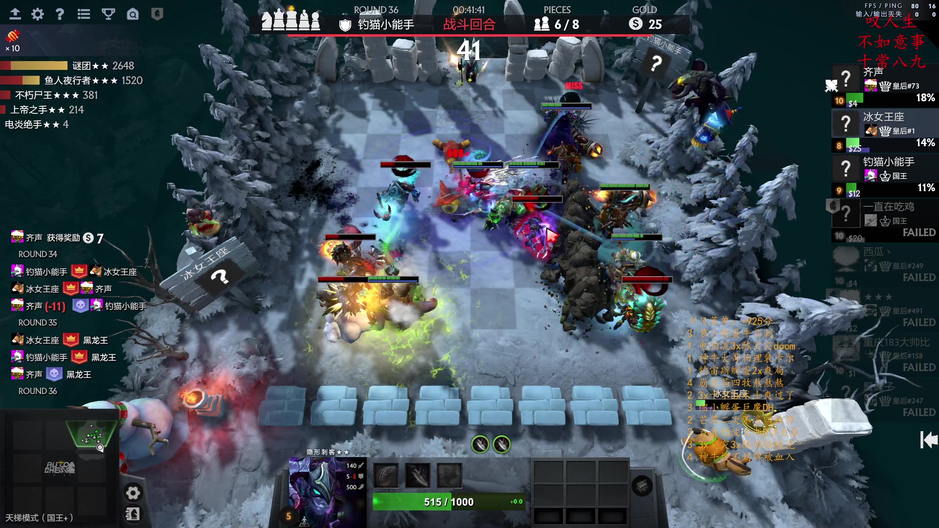 【2023-01-28 00点场】叫我混子丶：多多岛皇后#1祝您新年快乐！