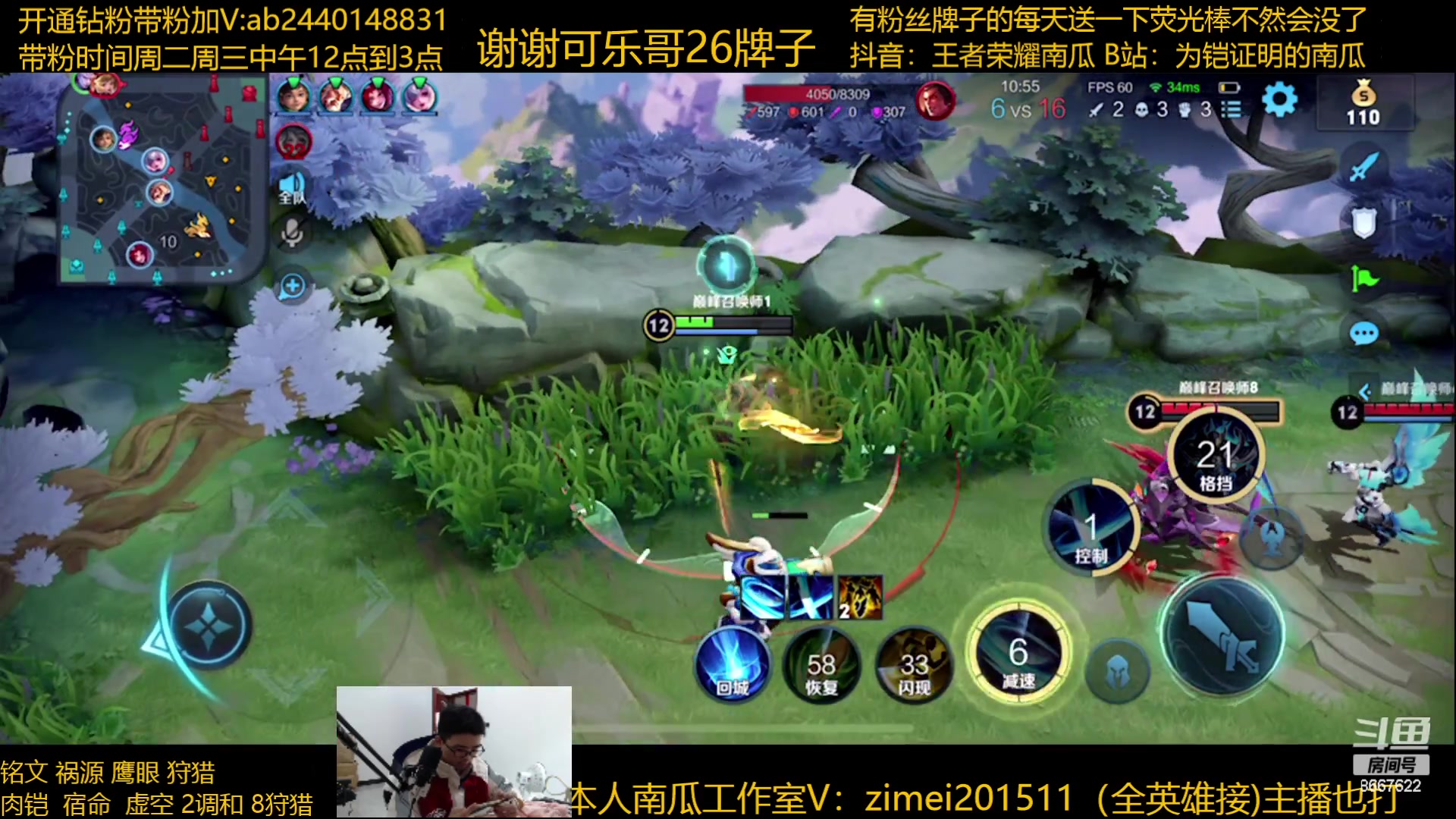 【2023-01-28 13点场】爱鱼丶南瓜：国1铠 巅峰赛教学