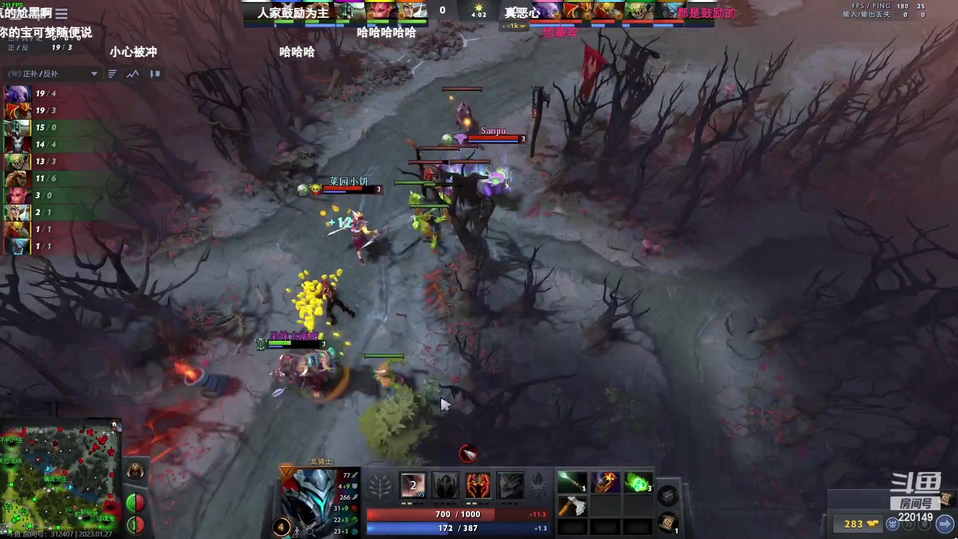【2023-01-27 22点场】格格酱呀丶：dota笨比练习生格酱