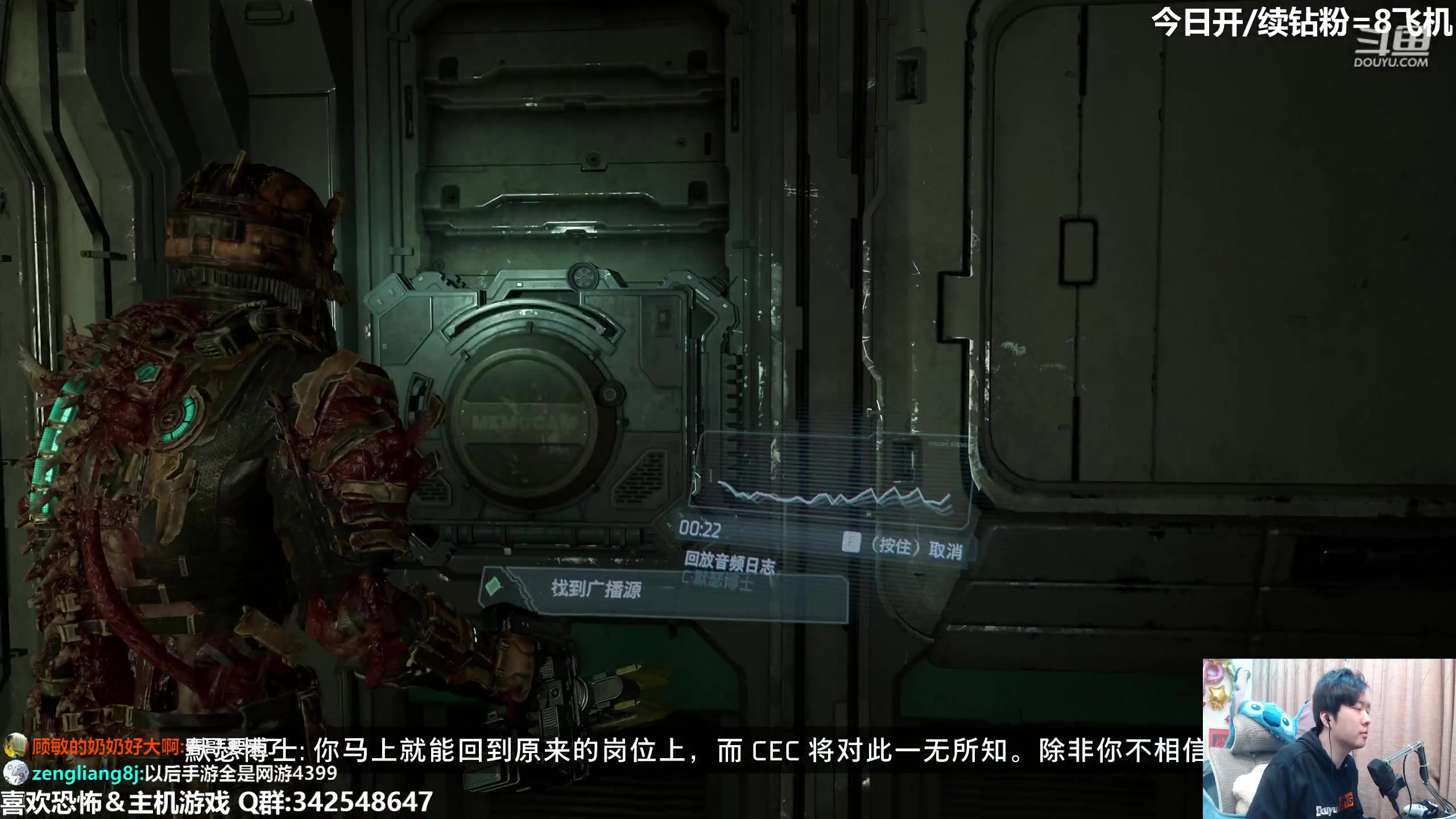 【2023-01-28 19点场】机长YG：【机长】极限画质开荒直播中！！