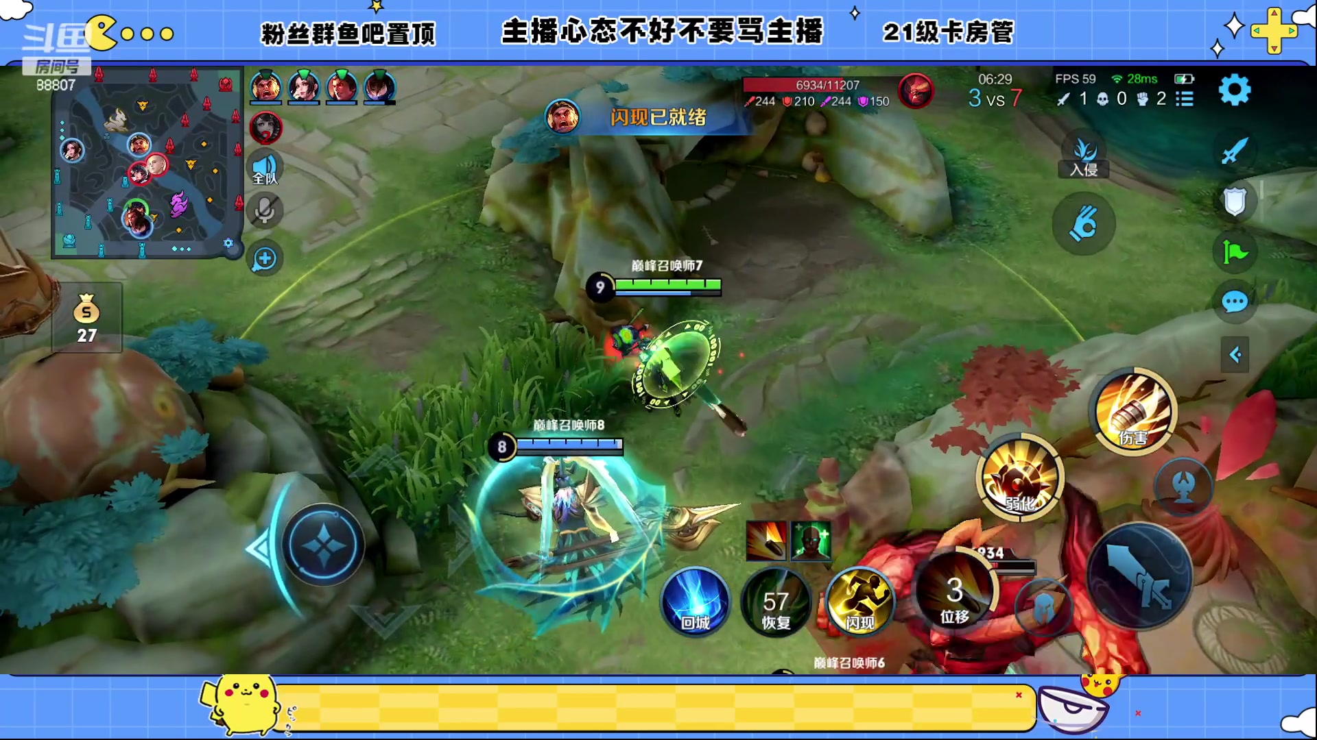 【2023-01-27 22点场】DYG易瞳：全能选手巅峰乱杀