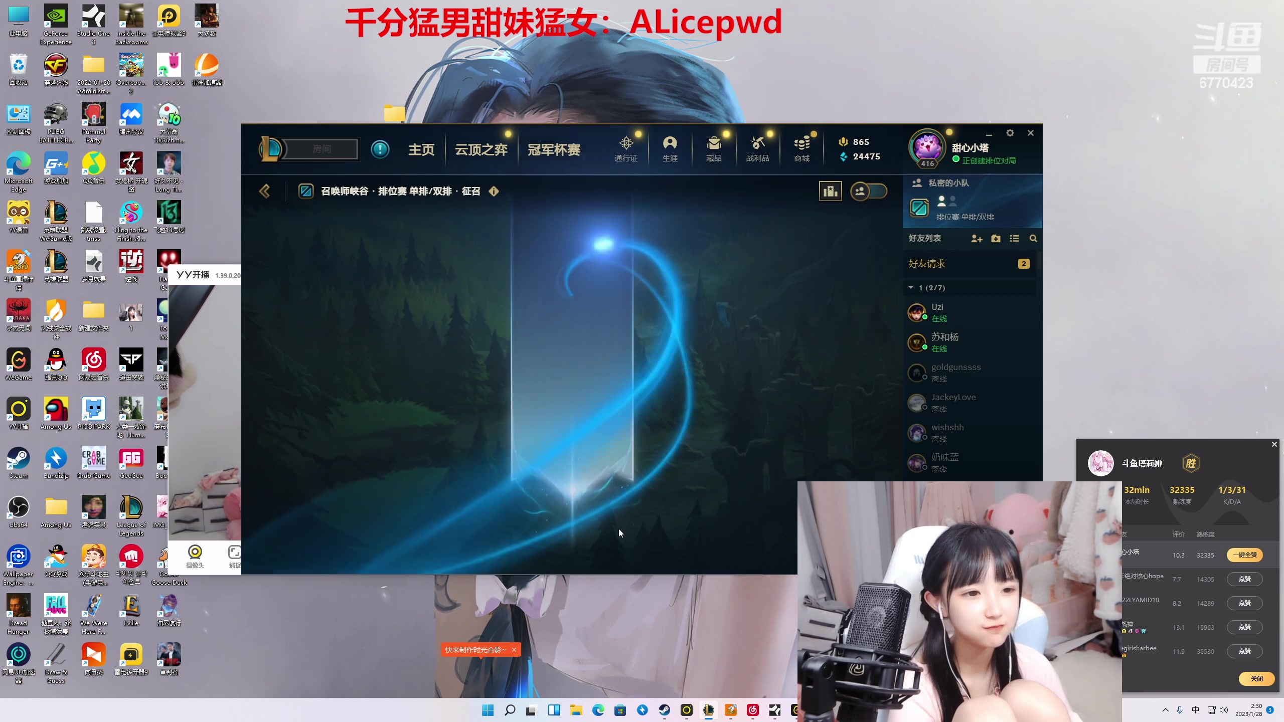 【2023-01-28 02点场】塔莉娅QAQ：新年快乐！甜心小塔回来啦！