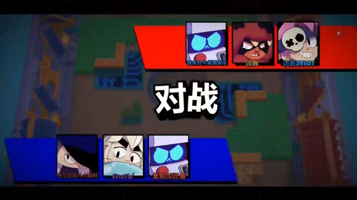 荒野乱斗