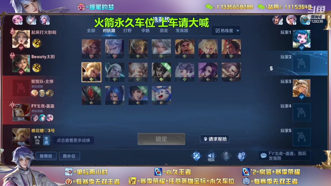 【2023-01-28 11点场】HK提笔：双国一带粉，五排连胜