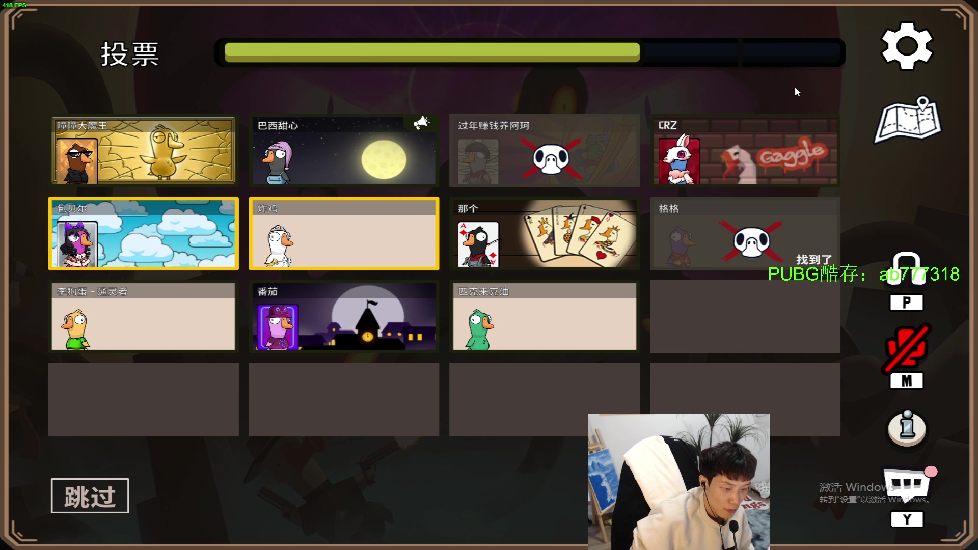 【2023-01-20 12点场】17小鬼丷：【李狗蛋】新年快乐吖