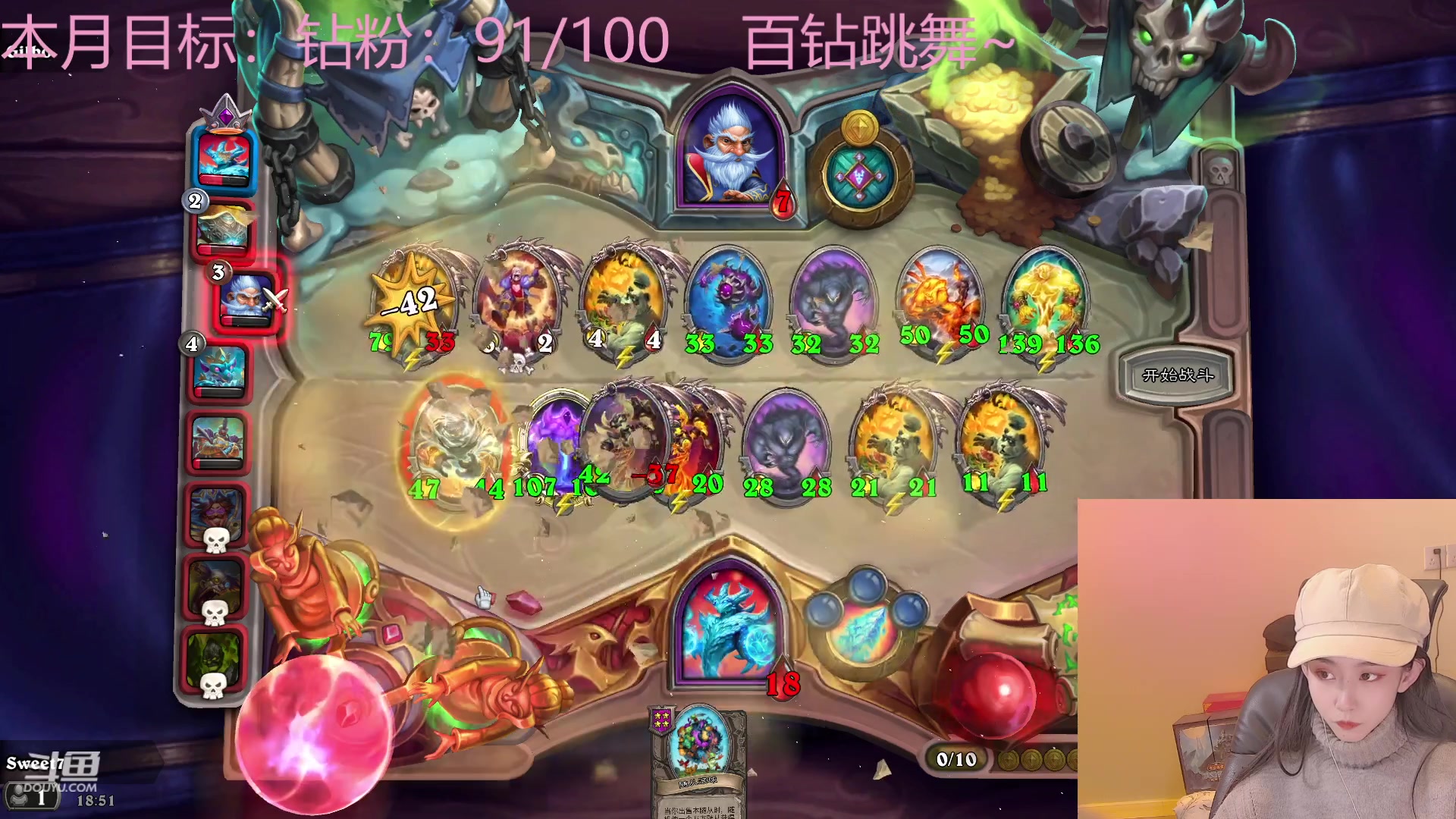 【2023-01-25 18点场】甜水七：甜水七：猪脑要过载