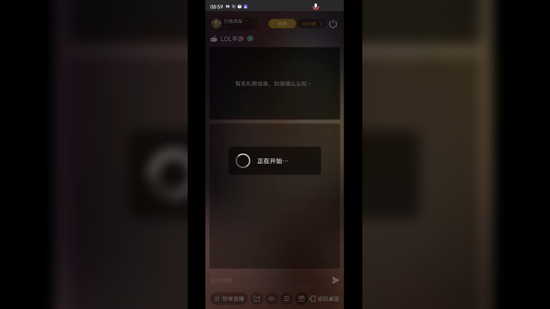 【2023-01-28 08点场】白色风车丶丶丶丶：国一小鱼人 峡谷之巅第二 千分传说