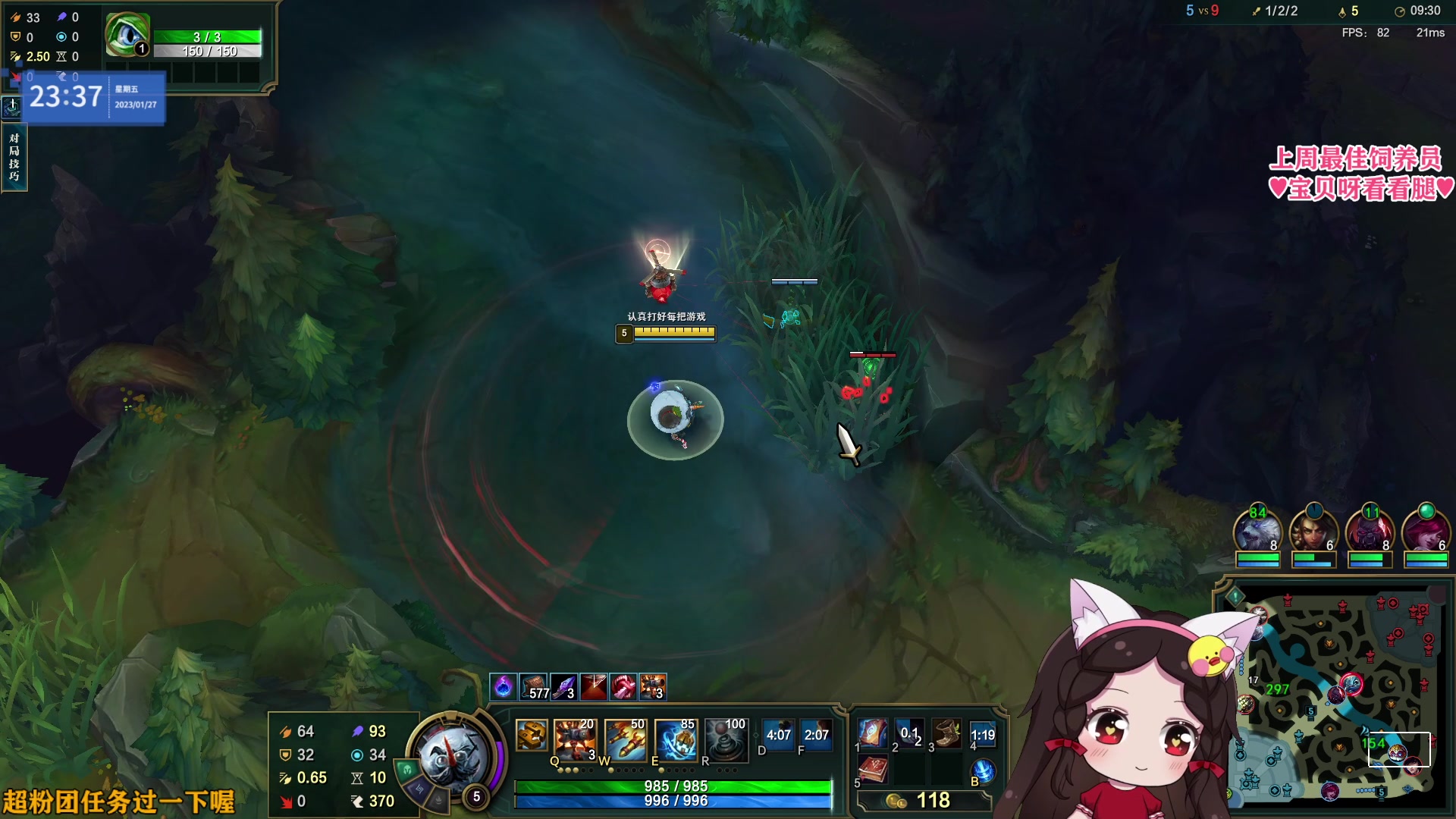 【2023-01-27 23点场】果小果是个弟弟：来咯来咯，今天能上黄金吗