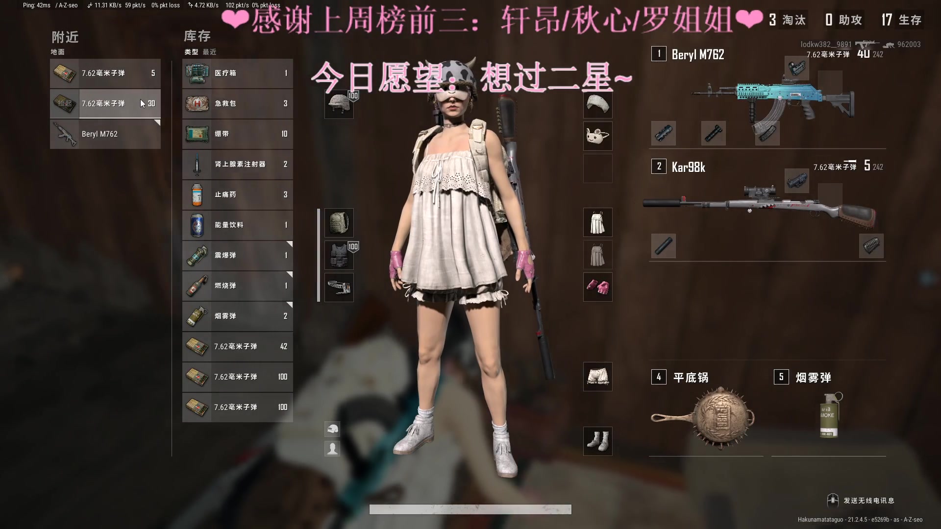 【2023-01-28 04点场】绘心菇凉：❤新年快乐，天天开心❤️