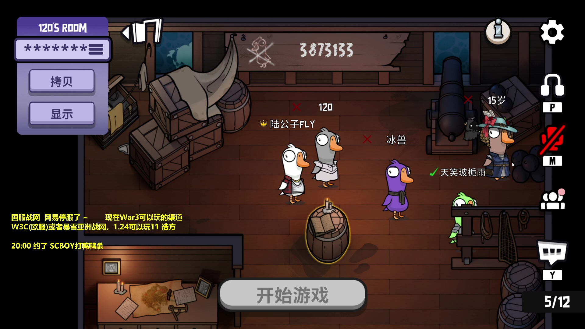 【2023-01-28 00点场】Flygogogogo：【直播】下面有请飞公子发言！