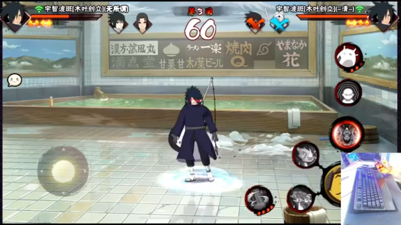 创立斑奥义斩杀