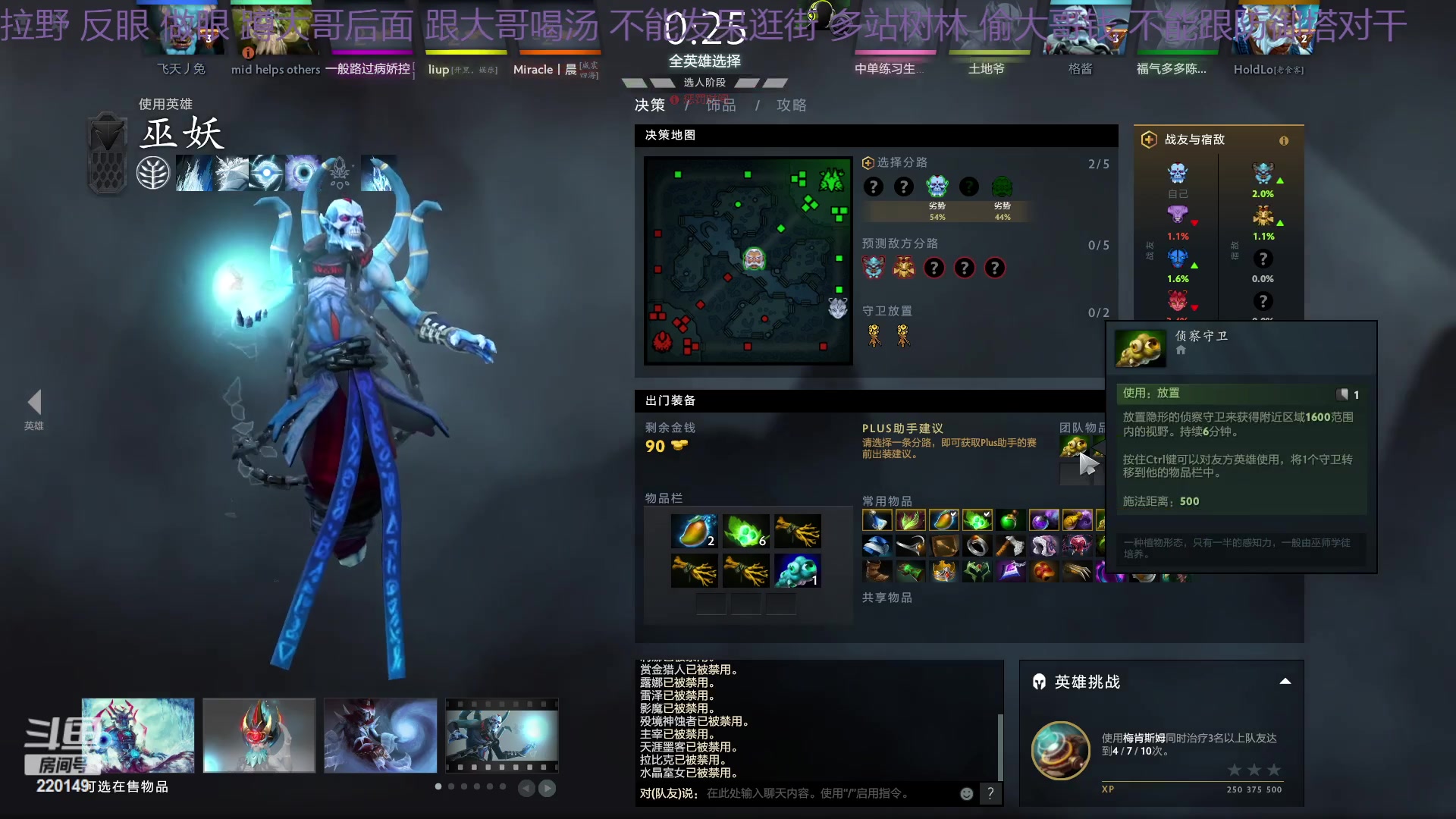 【2023-01-28 13点场】格格酱呀丶：dota笨比练习生格酱