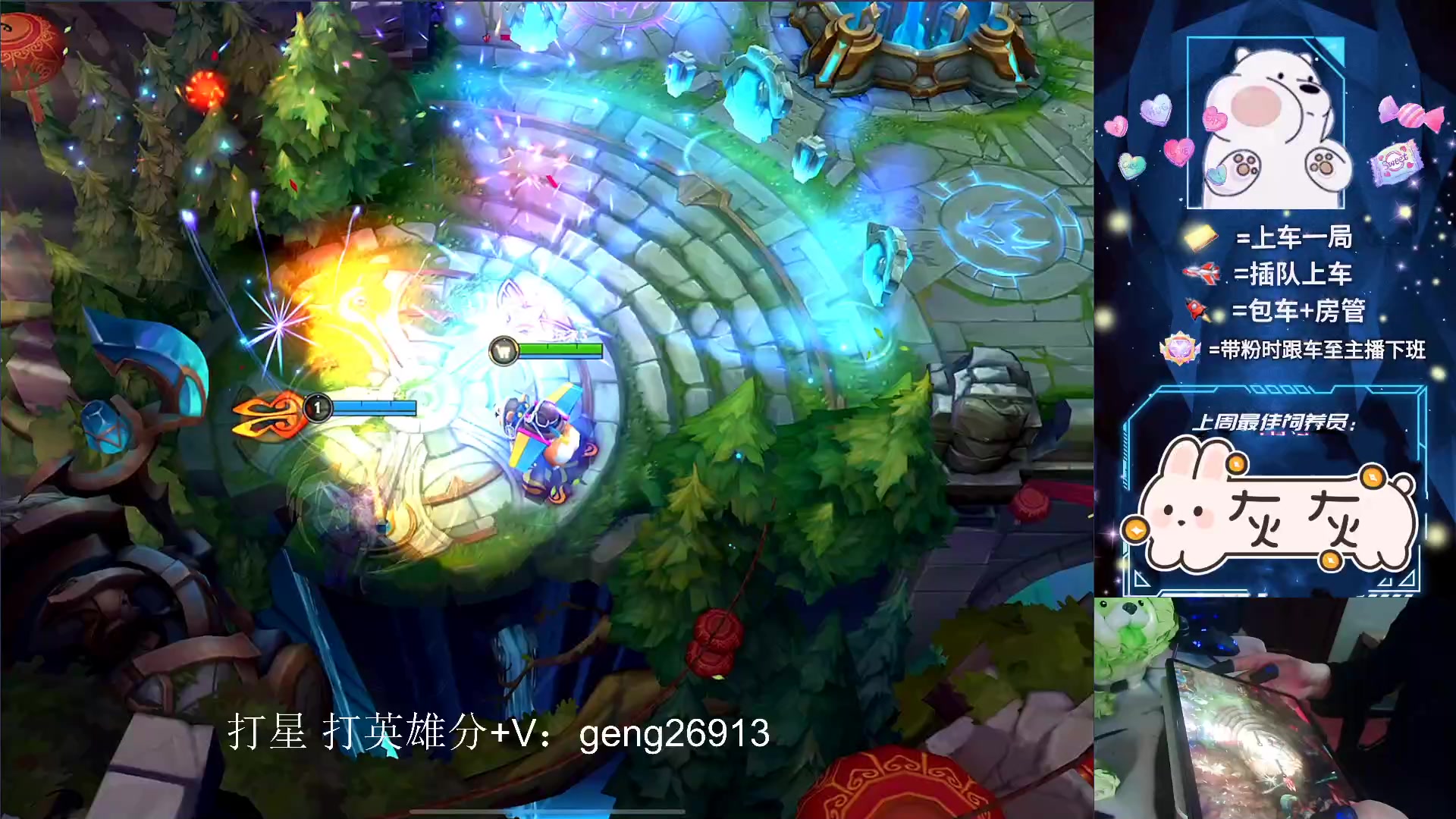 【2023-01-27 21点场】耿枫QUQ：翡翠钻石带粉有位 兔年暴富哇