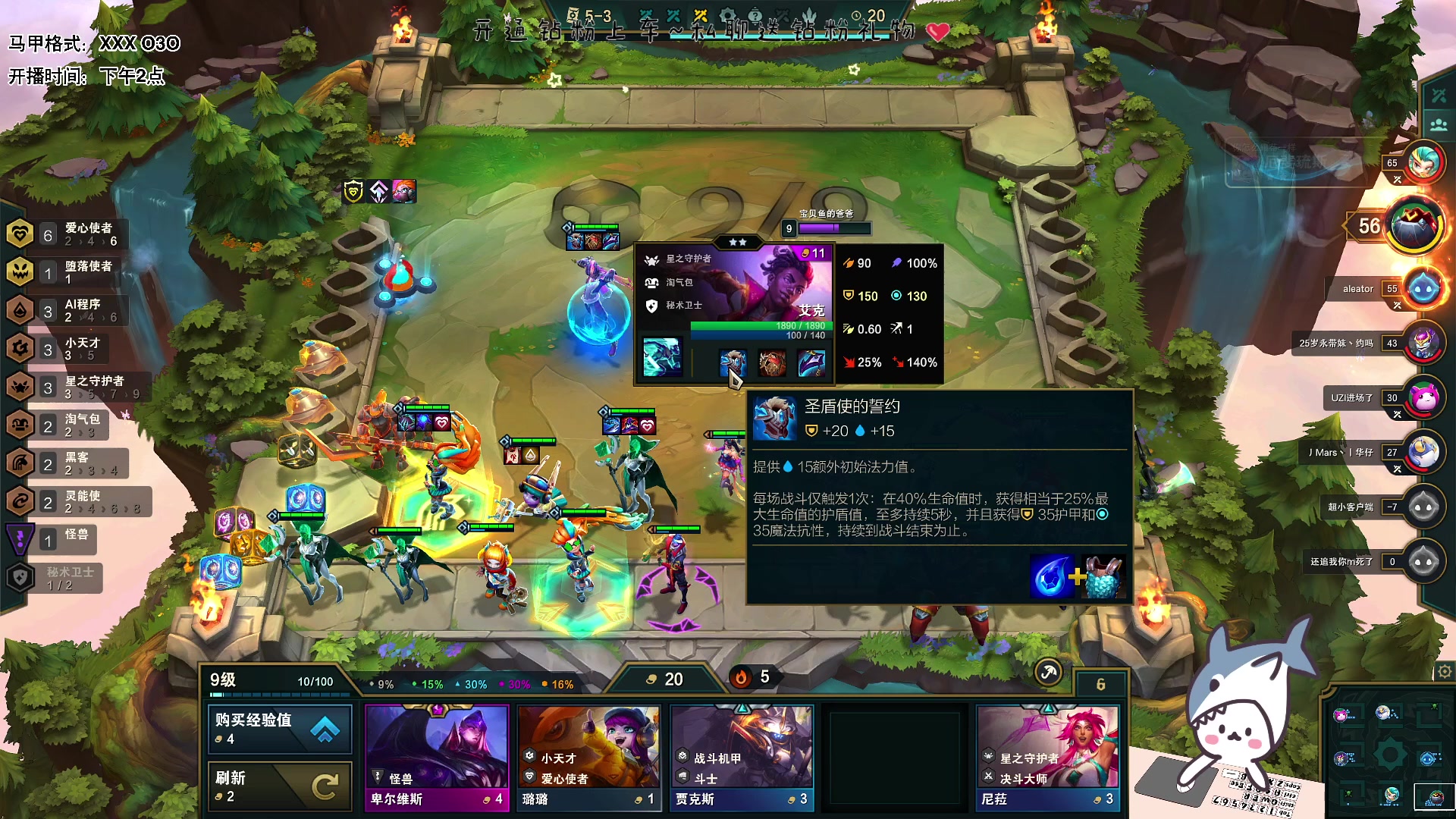 【2023-01-27 16点场】宝贝鱼O3O：今年的愿望是努力看看能不能实现去年的愿望