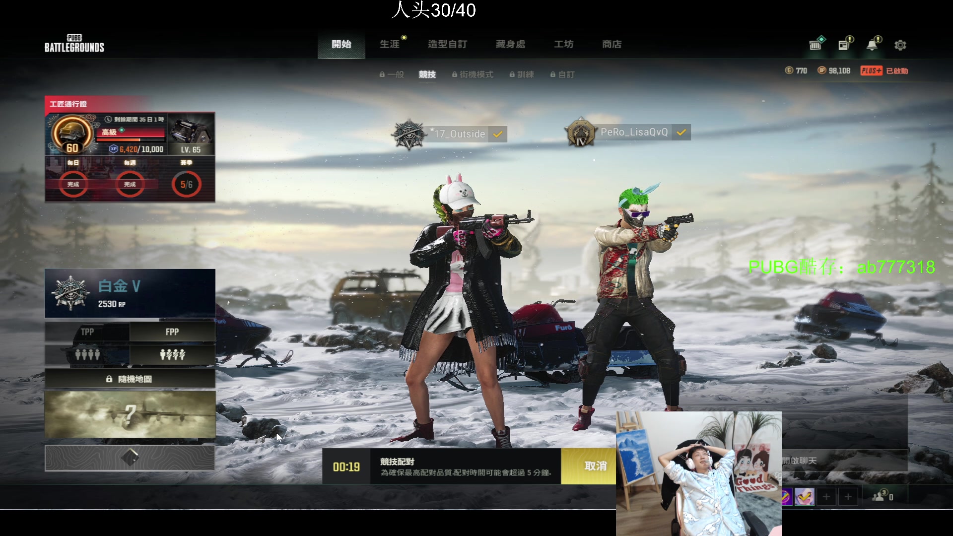 【2023-01-26 05点场】17小鬼丷：【狗斯儿】新年快乐吖