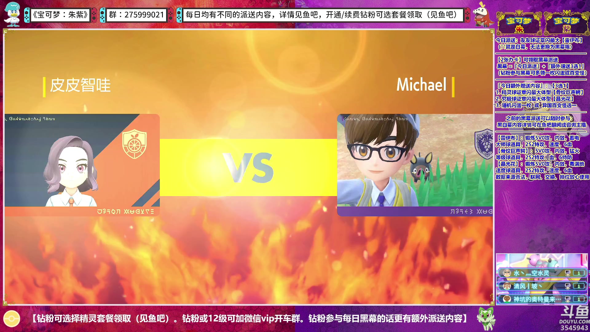 【2023-01-21 00点场】真新镇丨皮皮智：春节快乐，精灵派送，超长期朱紫直播