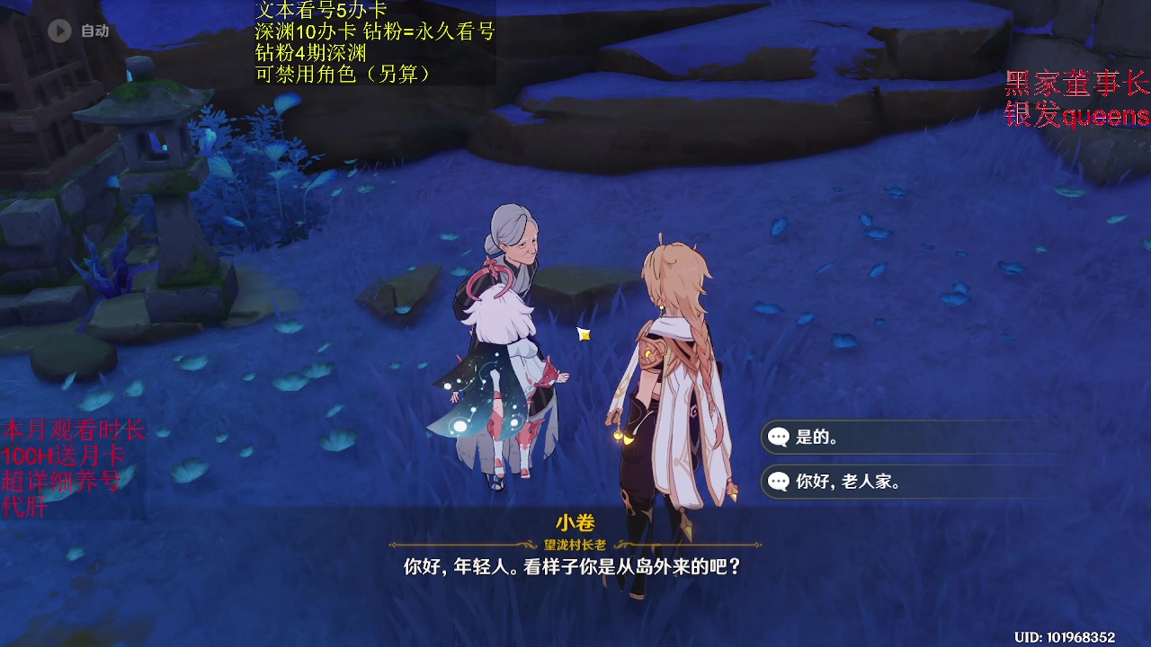 【2023-01-28 06点场】刻晴天下第一优雅：1张办卡补星