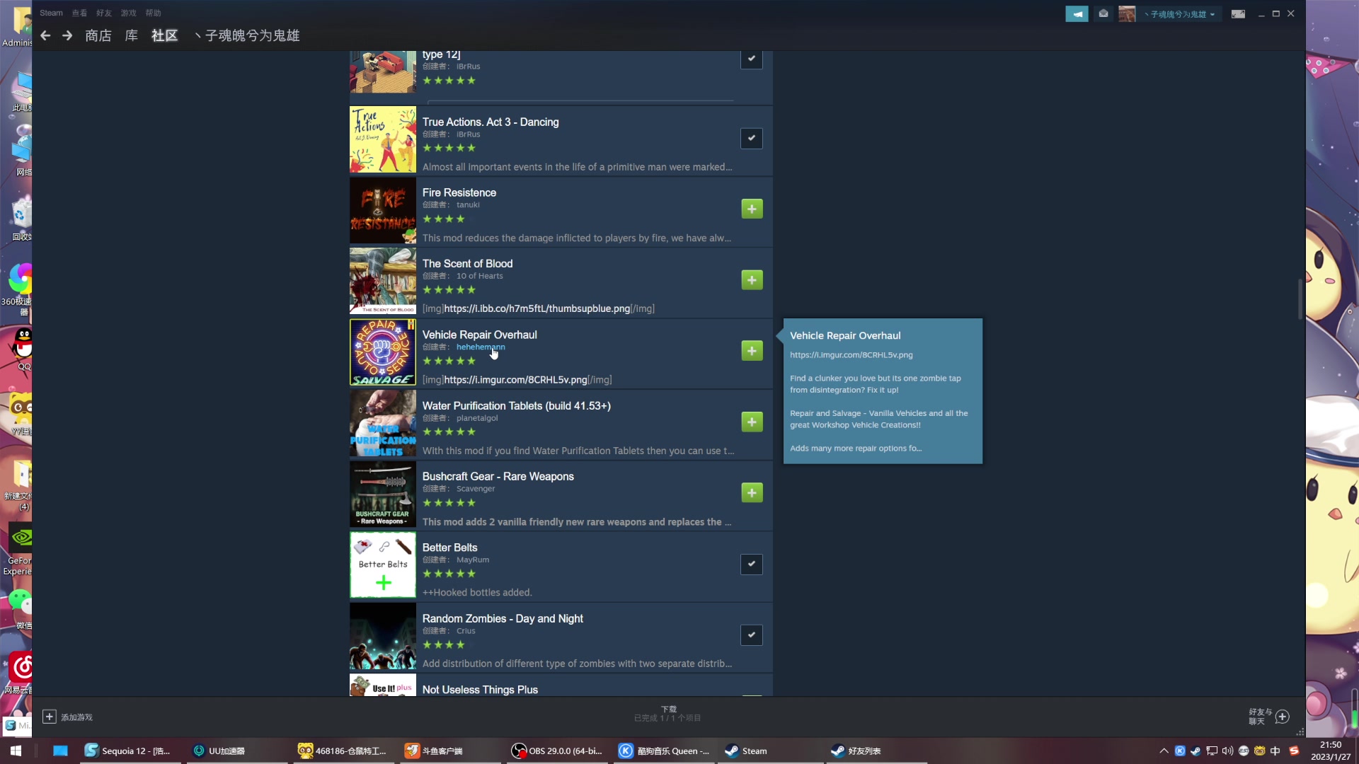 【2023-01-27 21点场】丶子魂魄兮为鬼雄：雄：过年好！