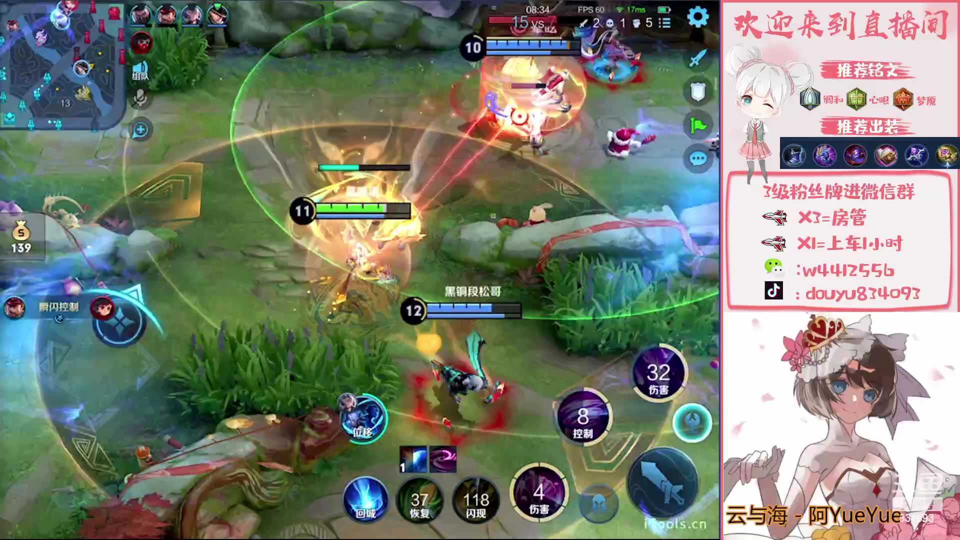 【2023-01-28 12点场】小飞Avery：国服小乔： 新年快乐 兔年大吉！