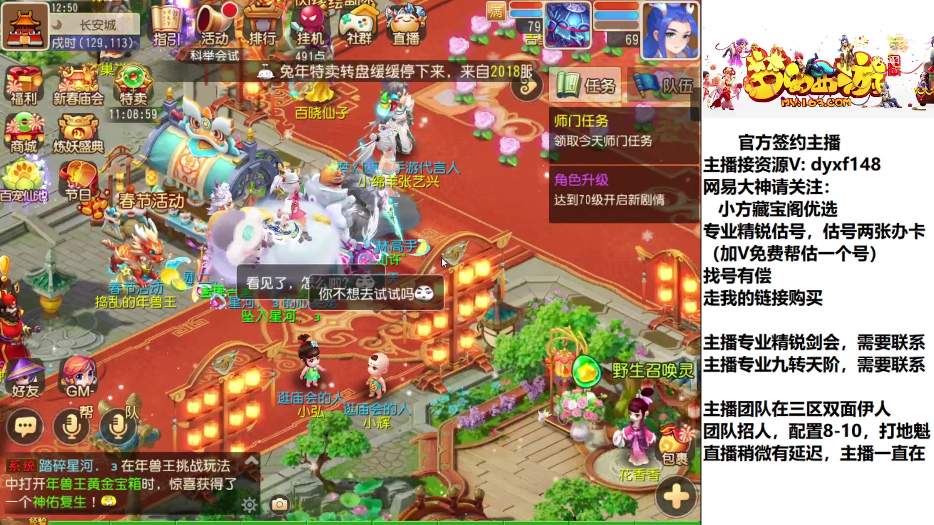 【2023-01-28 12点场】我叫小小小方：专业精锐，找我就对了