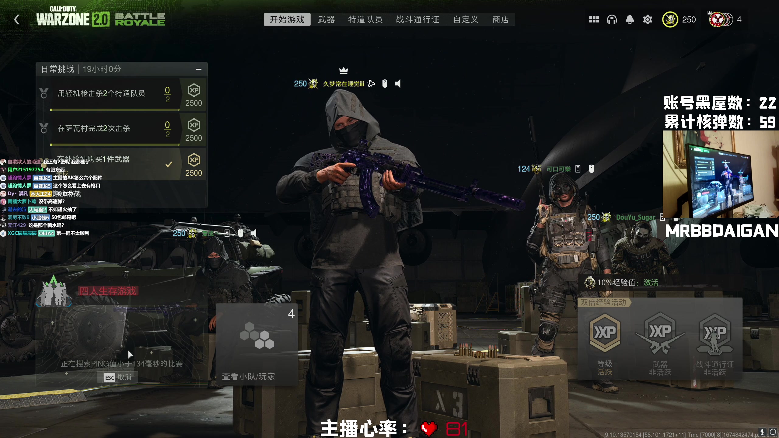 【2023-01-28 17点场】MrBB大波：《国内第一个单排核弹》
