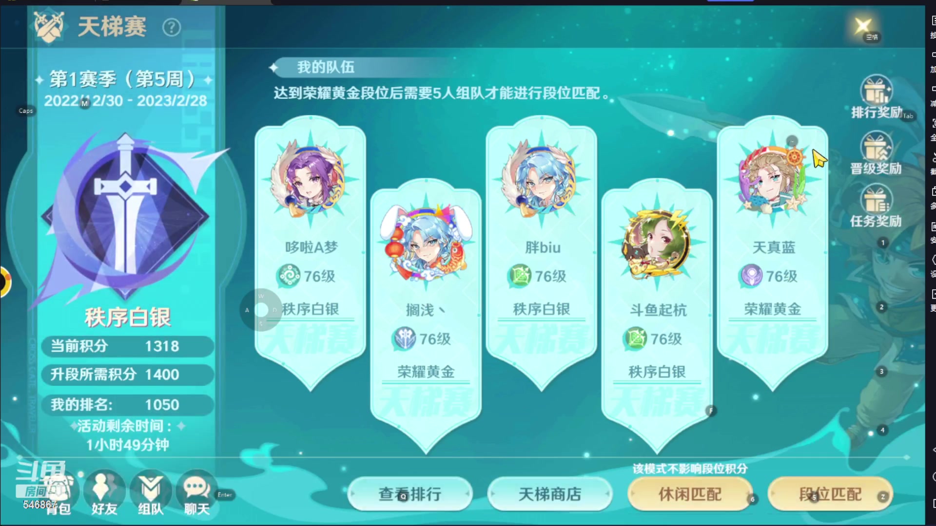 【2023-01-27 19点场】起杭：魔力宝贝旅人关注546867