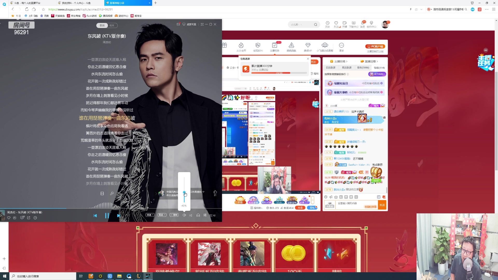 【2023-01-28 00点场】东北大鹌鹑：东北大鹌鹑 新年快乐哦