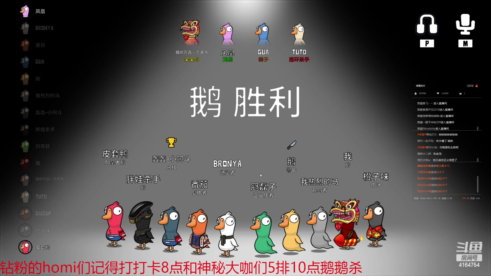 【2023-01-27 18点场】冠磊崽：初6快乐8点和神秘大咖们5排