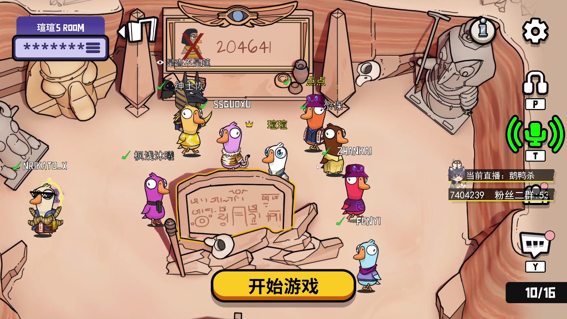 【2023-01-28 18点场】丨绅士瑄丨：【绅士瑄】今天快来跟我真心换真心~