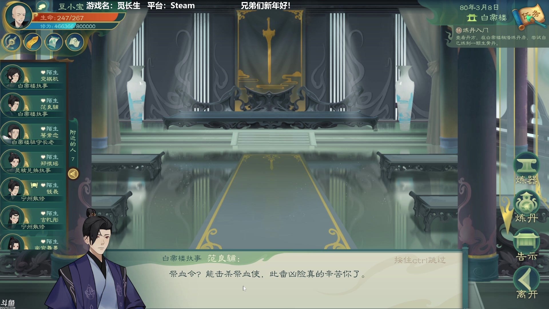 【2023-01-28 01点场】Nonoroa豆腐：【豆腐】Fly20