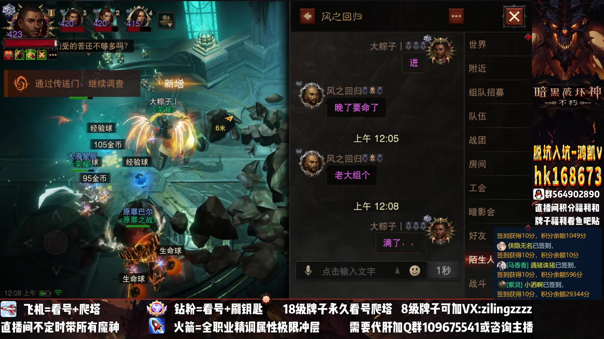 【2023-01-27 23点场】紫灵z：紫灵：专业搭配提升