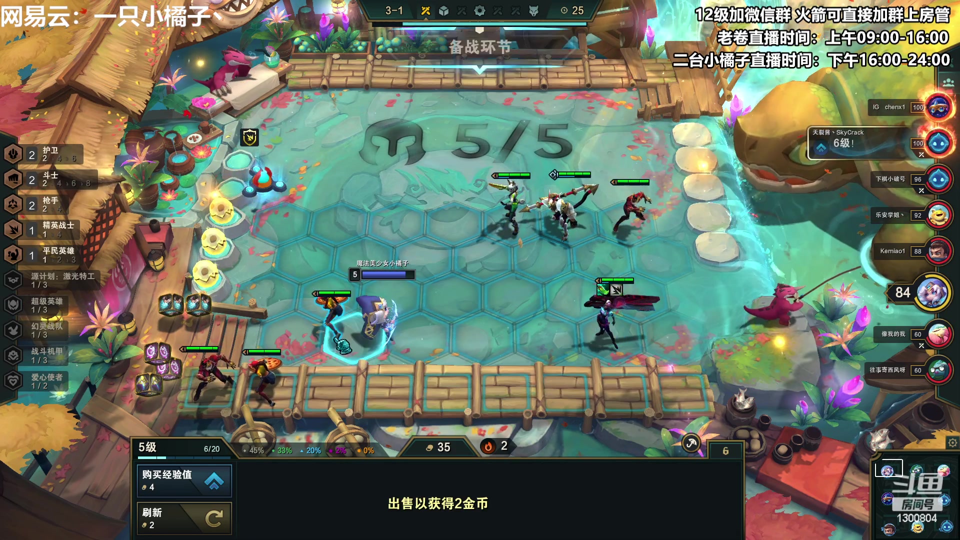 【2023-01-27 22点场】卷子丶：开心直播 有你有我 一鼓作气！